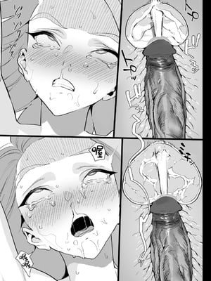 [郁村 (郁)] 私に射精しなさい。 [鄰居toby去碼] [無修正] [DL版]_65_uoyl