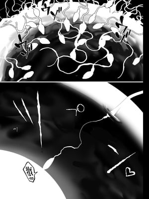 [郁村 (郁)] 私に射精しなさい。 [鄰居toby去碼] [無修正] [DL版]_67_pjlg