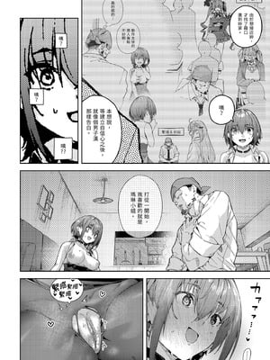 [飛行式 (矼房)] マリン船長の薄い本 総集編 (宝鐘マリン)｜瑪琳船長的薄本 總集篇 [中国翻訳] [無修正] [DL版]_172_dsqg