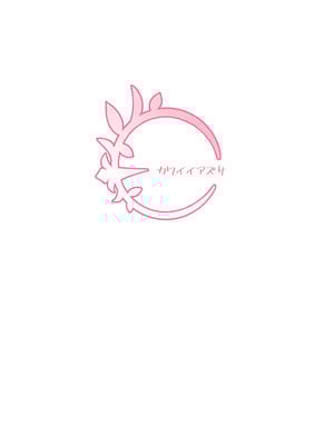 [曇天結社 (絨灰)] 白濁天使との、とろけるような情交 (ブルーアーカイブ) [中国語] [DL版]_36_fojn