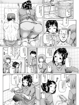 [TYPE.90] ボッチ様の肉姫 [中国翻訳]_171_jydf