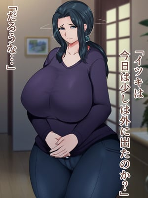 [ハスラーズ] 引きこもりの息子と性処理をする母_005_fnha
