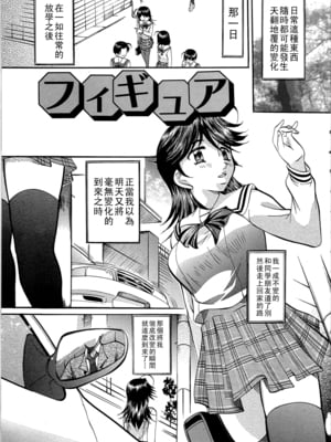 [鬼姫] フィギュア_dae_0074