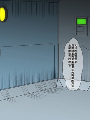 [ぱるぷんて (深田拓士)] 21世紀初めの都市伝説的アプリを再現して艦内一の才媛に使用してみた。 (宇宙戦艦ヤマト2199)part1_005_T02_01