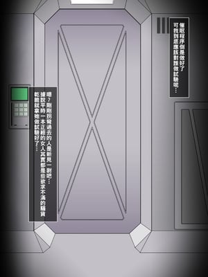 [ぱるぷんて (深田拓士)] 21世紀初めの都市伝説的アプリを再現して艦内一の才媛に使用してみた。 (宇宙戦艦ヤマト2199)part1_006_T03_01