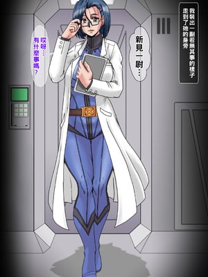 [ぱるぷんて (深田拓士)] 21世紀初めの都市伝説的アプリを再現して艦内一の才媛に使用してみた。 (宇宙戦艦ヤマト2199)part1_007_T04_01