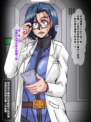 [ぱるぷんて (深田拓士)] 21世紀初めの都市伝説的アプリを再現して艦内一の才媛に使用してみた。 (宇宙戦艦ヤマト2199)part1_012_T04_06