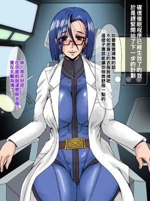 [ぱるぷんて (深田拓士)] 21世紀初めの都市伝説的アプリを再現して艦内一の才媛に使用してみた。 (宇宙戦艦ヤマト2199)part1_014_T05_02