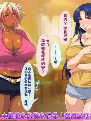 [いいなり美人 (横十輔)] 爆乳ケツでかヤンママのテキトー性事情part1_014_b001