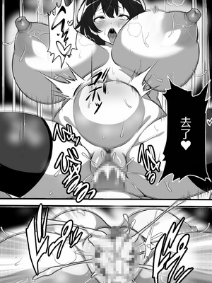 [フリテン堂] 村に一軒だけの風俗店に行ったら幼馴染の母親しかいなかったのだが｜去了村裡只有一間的風俗店，發現那裡只有青梅竹馬的母親 [中文] [hh]_028