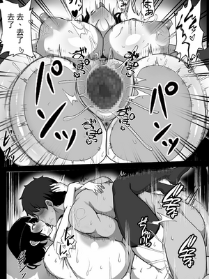 [フリテン堂] 村に一軒だけの風俗店に行ったら幼馴染の母親しかいなかったのだが｜去了村裡只有一間的風俗店，發現那裡只有青梅竹馬的母親 [中文] [hh]_035