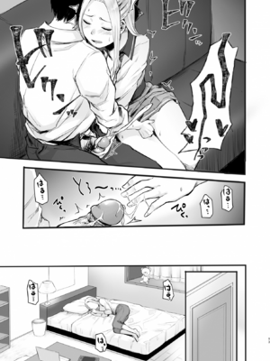 [どうしょく(オミズチヒロ)] クール系ネトゲJKと漫喫オフ会から始まるラブえっち [中国翻訳] [無修正] [DL版]_15_netogeJK_013