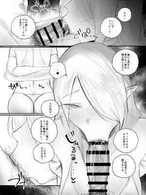 [あいすもちもち] 被虐ノ隷姫_09_xbqg