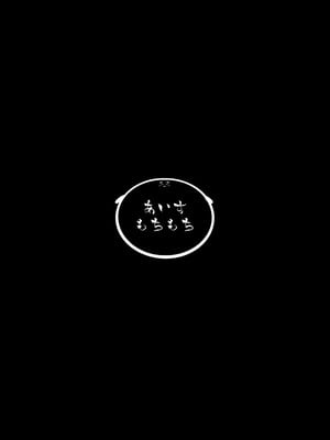 [あいすもちもち] 被虐ノ隷姫_56_mrag