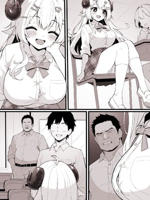 [こけもも] 催♥をかけられ、担任に処女を奪われてしまう わ〇め (ホロライブ)_08_dglj