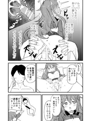 [ばけまみ (こだち・海水塩湖)] 艦娘といちゃいちゃえっちする本!総集編 (艦隊これくしょん -艦これ-) [DL版]_025_krtu