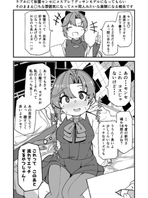 [ばけまみ (こだち・海水塩湖)] 艦娘といちゃいちゃえっちする本!総集編 (艦隊これくしょん -艦これ-) [DL版]_119_gscj