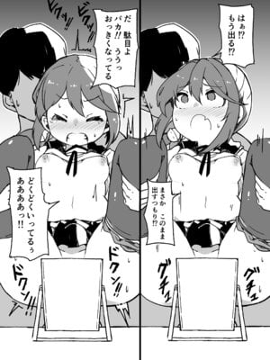 [ばけまみ (こだち・海水塩湖)] 艦娘といちゃいちゃえっちする本!総集編 (艦隊これくしょん -艦これ-) [DL版]_149_ghae