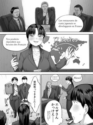 [クマニコテック (小桜クマネコ)] 中途入社してきた子が俺の好きな元AV女優だった2_24_pthq
