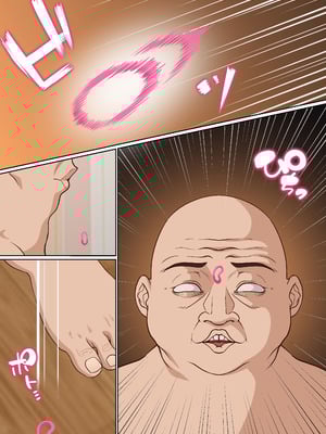 [白猫屋] メスガキ理解らせ催眠調教物語3_38_rysd