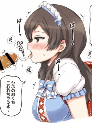 [重力堂 (ロックハート)] クール系美少女とシたい●●のこと。 ver1.02 (アイドルマスター ミリオンライブ!) [DL版]_53_wcgw