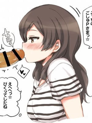 [重力堂 (ロックハート)] クール系美少女とシたい●●のこと。 ver1.02 (アイドルマスター ミリオンライブ!) [DL版]_56_mtlb