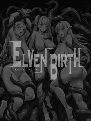 [ERECT TOUCH (エレクトさわる)] ELVEN BIRTH｜精灵转生 [瑞树汉化组] [DL版]_04_mcgc