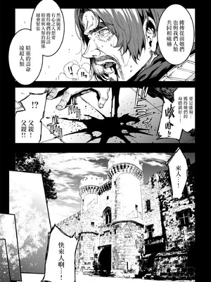 [ERECT TOUCH (エレクトさわる)] ELVEN BIRTH｜精灵转生 [瑞树汉化组] [DL版]_34_cnke