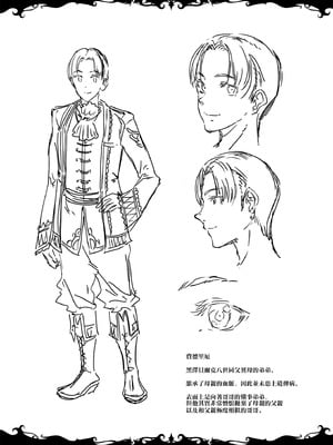 [ERECT TOUCH (エレクトさわる)] ELVEN BIRTH｜精灵转生 [瑞树汉化组] [DL版]_81_inor