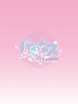 [えだまめ亭 (うこ)] バぶタス (ブルーアーカイブ)｜娃拟塔斯 [欶澜汉化组] [DL版]_22_njtv