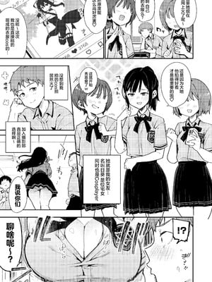 [陰謀の帝国 (印度カリー)] 婚約者の妹は顔SSR、性格最悪地獄のエロダンス女。｜未婚妻的妹妹是颜值SSR、性格烂到极点的擦边舞女孩。 [白杨汉化组] [DL版]_44_parl