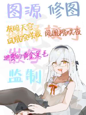 [陰謀の帝国 (印度カリー)] 婚約者の妹は顔SSR、性格最悪地獄のエロダンス女。｜未婚妻的妹妹是颜值SSR、性格烂到极点的擦边舞女孩。 [白杨汉化组] [DL版]_70_pylo