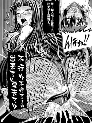 [杜若つくね] サド★部！〜S女に虐めヌかれ部♪〜｜施虐★部！〜被女S虐待榨干的社团生活♪〜 [Asuzak_Tei 个人漢化] [DL版]_170_hstn