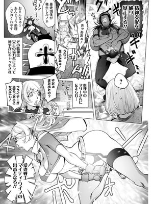 [蒟吉人] あそこの姦触 [DL版]_015_aqya