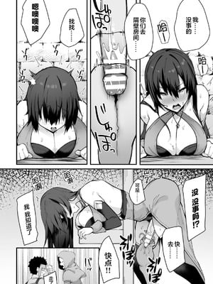 [アンソロジー] 二次元コミックマガジン ふたなり壁竿 壁尻ふたなりヒロイン搾精イキ地獄！Vol.2 [真不可视汉化组] [DL版]_76_mece