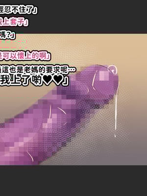 [へげち屋 (へげち)] 母ちゃんとヤリまくりッ‼ [紅必登個漢]_034_fotm