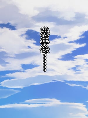 [へげち屋 (へげち)] 母ちゃんとヤリまくりッ‼ [紅必登個漢]_122_prwc