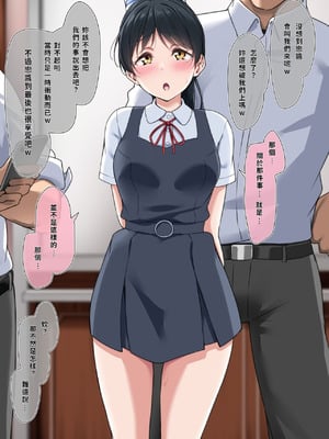 [酔っ払い鬼] 葉月恋 20250831 中国語翻訳 (ラブライブ! スーパースター!!)