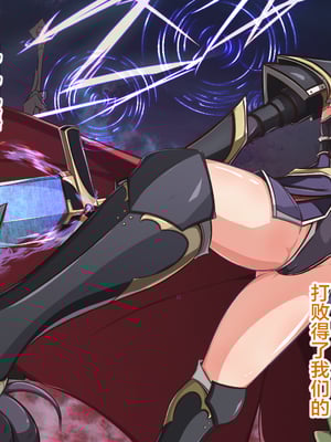 [もぷもぷ] 魔物の繁殖地となった聖都の話～聖女も騎士も全員オークやゴブリンの孕ませ子産み家畜奴隷エンド～ [中国翻訳]_007_007_006_006