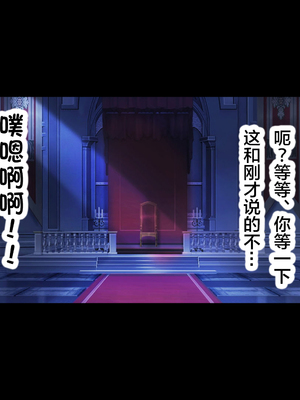 [もぷもぷ] 魔物の繁殖地となった聖都の話～聖女も騎士も全員オークやゴブリンの孕ませ子産み家畜奴隷エンド～ [中国翻訳]_067_067_066_066