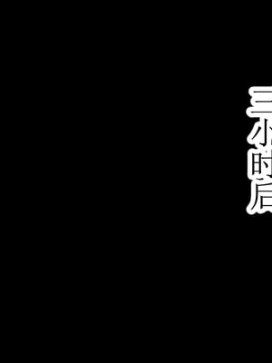 [もぷもぷ] 魔物の繁殖地となった聖都の話～聖女も騎士も全員オークやゴブリンの孕ませ子産み家畜奴隷エンド～ [中国翻訳]_117_119_118_118