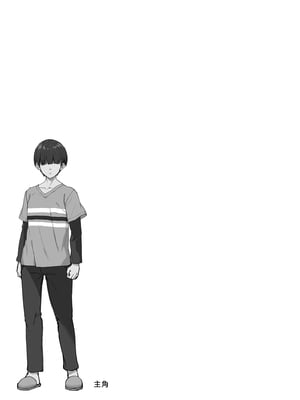 [木鈴亭 (木鈴カケル, コウリ] 訳アリ女子は夜のエッチで白黒つけたい | 與神秘女子的夜晚色色對決 [中国翻訳] [無修正] [DL版]_i-031