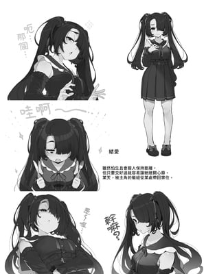 [木鈴亭 (木鈴カケル, コウリ] 訳アリ女子は夜のエッチで白黒つけたい | 與神秘女子的夜晚色色對決 [中国翻訳] [無修正] [DL版]_i-032