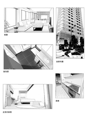 [木鈴亭 (木鈴カケル, コウリ] 訳アリ女子は夜のエッチで白黒つけたい | 與神秘女子的夜晚色色對決 [中国翻訳] [無修正] [DL版]_i-035