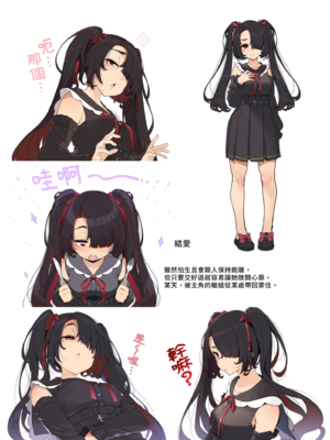 [木鈴亭 (木鈴カケル, コウリ] 訳アリ女子は夜のエッチで白黒つけたい (補色版) | 與神秘女子的夜晚色色對決 (補色版) [中国翻訳] [無修正] [DL版]_i-032