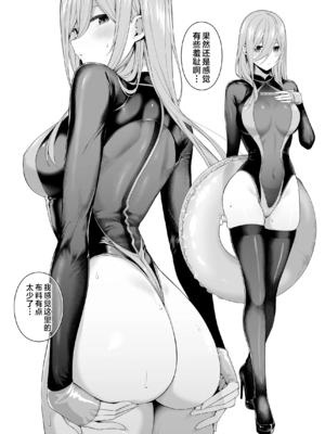 [壞茸社 (Chicke III、4why)]1／5の恋愛感情+意外の初体験 (五等分の花嫁)[中国翻訳][粗碼][白杨汉化组][DL版]_026