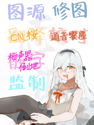 [壞茸社 (Chicke III、4why)]1／5の恋愛感情+意外の初体験 (五等分の花嫁)[中国翻訳][粗碼][白杨汉化组][DL版]_149