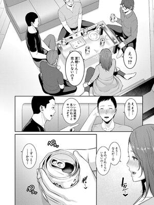 [gonza] 新・友達の母親（下）_006