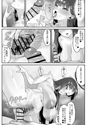 [ばななぱっく (甘蕉)] assert (ブルーアーカイブ) [DL版]_13