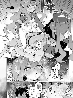 [りむちゃんち (うにクリームコロッケ)] 抵抗しても無駄なんですけど (ブルーアーカイブ) [無修正] [DL版]_33